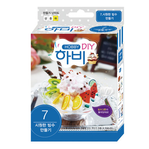 [취미키트] 하비 DIY 7 - 시원한 빙수 만들기
