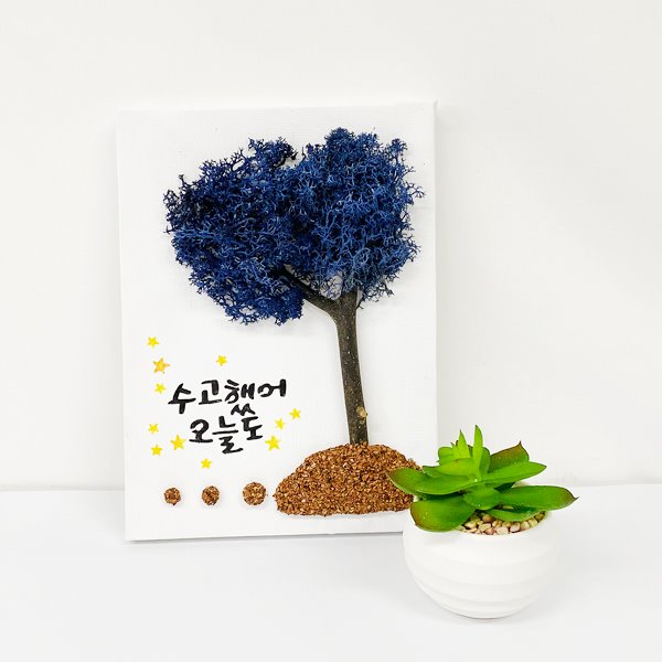 T_ DIY 방과후만들기 천연이끼모스  봄 초록나무 액자만들기 4인용