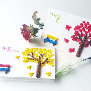 T_ DIY 방과후만들기 볼클레이 가을편지 만들기 10인용